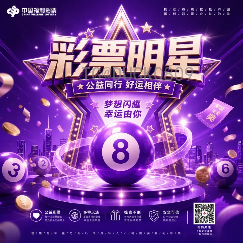 2026世界杯球体揭秘：科技与足球的完美融合
