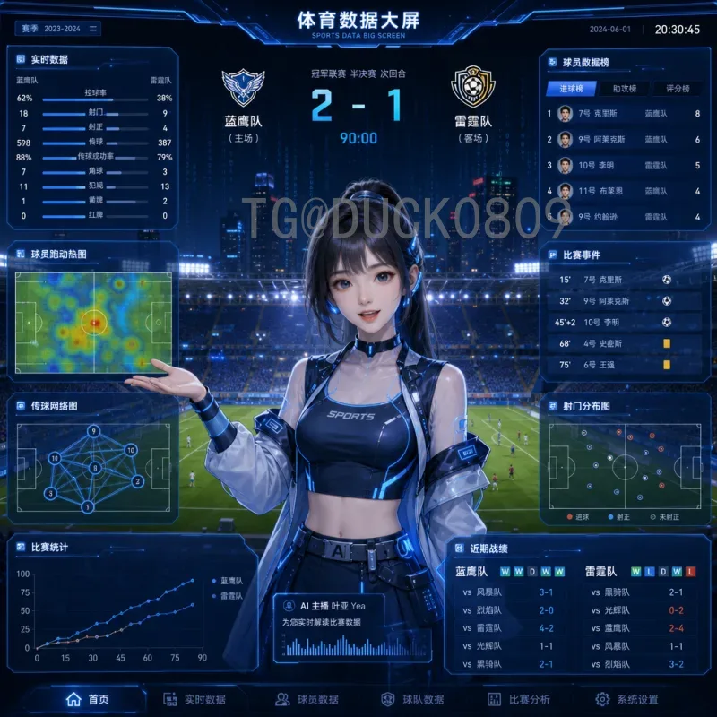 官方发布2026国际足联世界杯晋级规则详解：扩军48队赛制创新