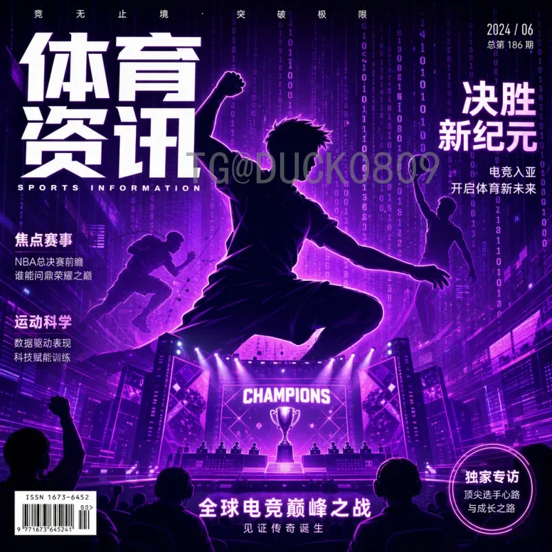 凯恩世界杯征程：英格兰队长的进球传奇与未竟梦想