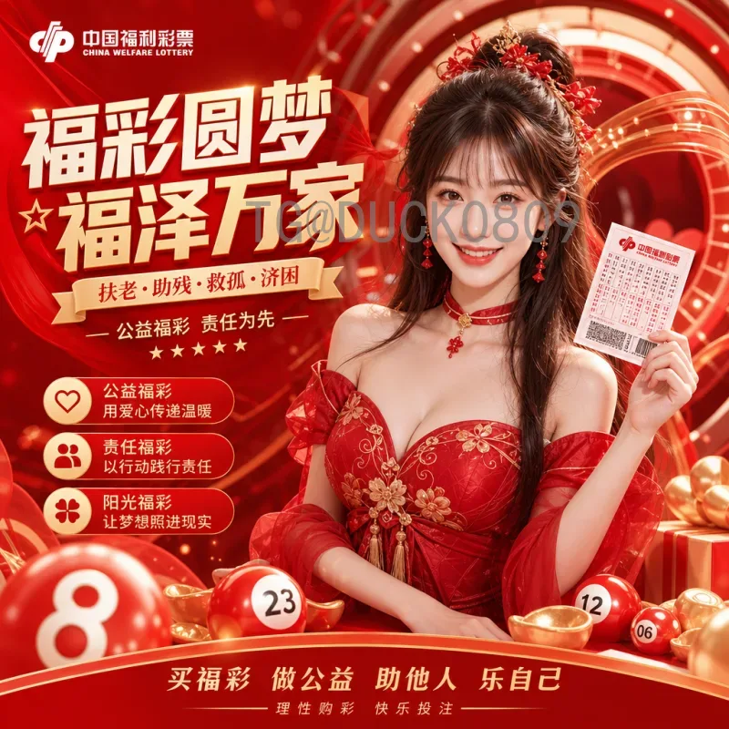 世界杯决赛圈比分平台：实时追踪精彩赛事的最佳选择