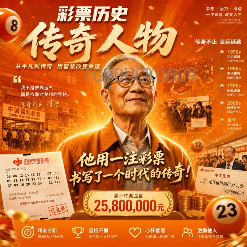 官方2026年国际足联世界杯赛程表安排全解析：比赛时间、场馆与看点