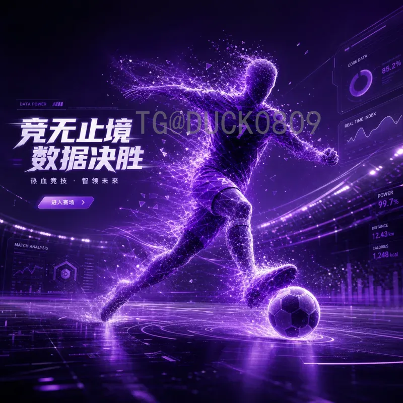 2026世界杯积木：用创意拼搭迎接足球盛事