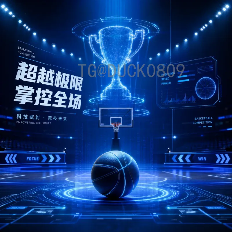全面解析2026年世界杯淘汰赛直播平台：观赛指南与平台对比